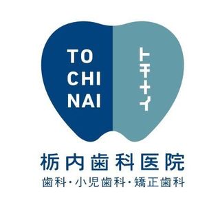tochinai_dental_staff