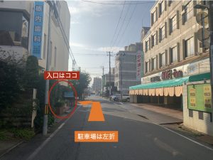 盛岡の歯医者｜栃内歯科医院 ｜アクセスマップ